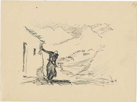 Бехтеев Владимир Георгиевич. Лот из шести иллюстраций на четырех листах к поэме М. Лермонтова «Беглец» (не издана)